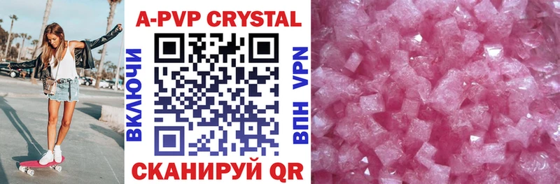 A-PVP СК КРИС  Щучье 