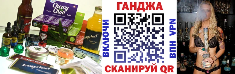 где купить наркоту  Щучье  blacksprut ТОР  Cannafood конопля 