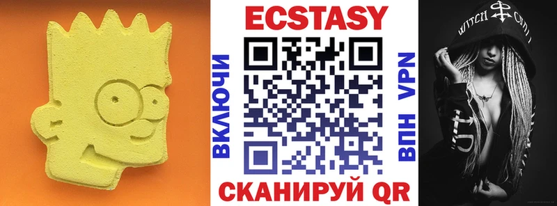 Экстази TESLA  наркотики  Щучье 