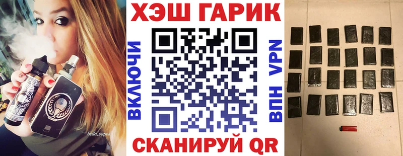 Гашиш VHQ Щучье