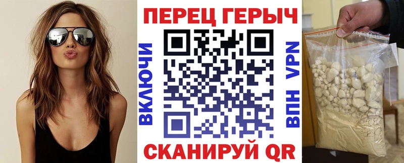 Героин афганец Щучье
