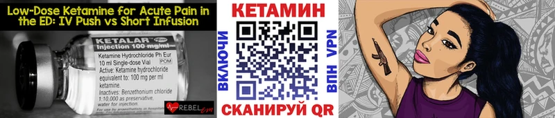 Кетамин VHQ  наркотики  Щучье 