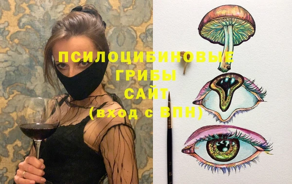 меф VHQ Кинешма