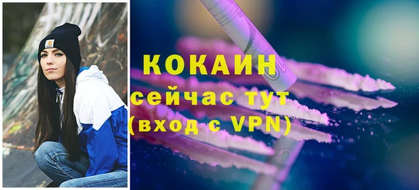 наркотики Лиски