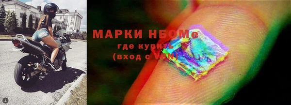 наркотики Лиски