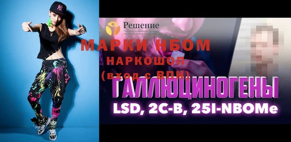 наркотики Лиски