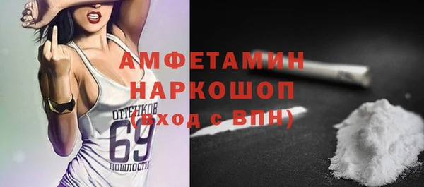 наркотики Лиски