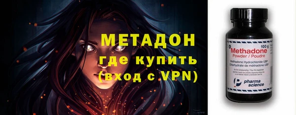 наркотики Лиски