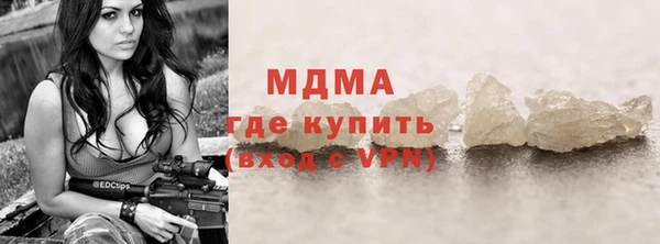 наркотики Лиски