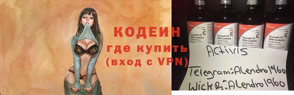 мдма Лихославль