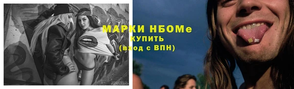 наркотики Лиски