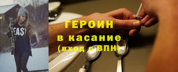 метамфетамин Верхнеуральск