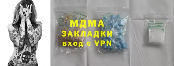 меф VHQ Кинешма