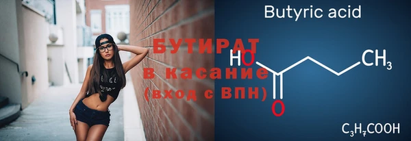 стафф Приозерск