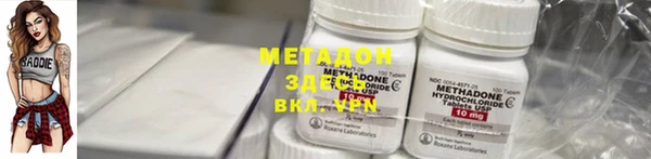 стафф Верея