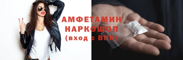 наркотики Лиски