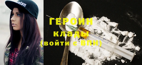 наркотики Лиски