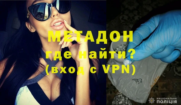 мдма Лихославль