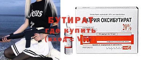 наркотики Лиски