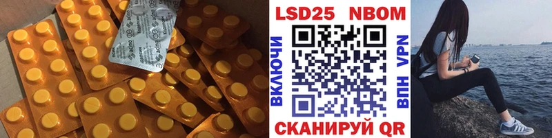 где купить наркоту  Щучье  ссылка на мегу зеркало  Лсд 25 экстази кислота 