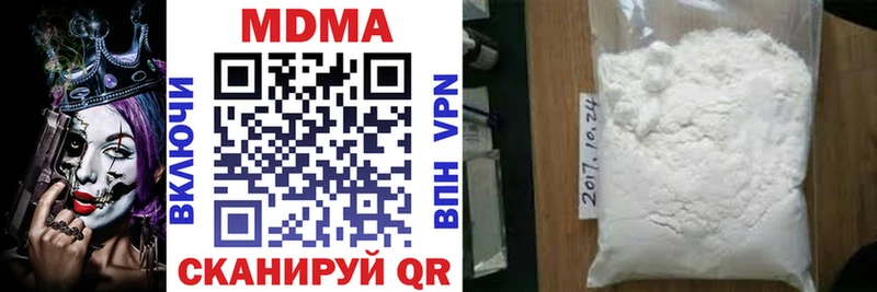 MDMA молли  гидра ссылка  Щучье  это состав  наркота 