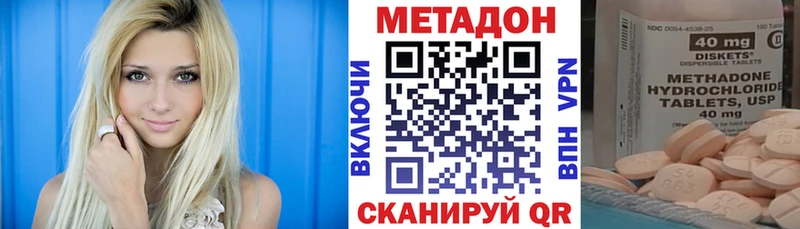 купить наркоту  Щучье  Метадон мёд 