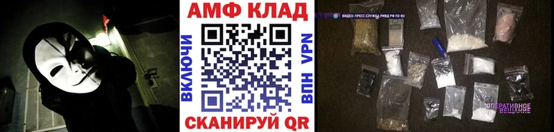 закладки  Щучье  Метамфетамин мет 