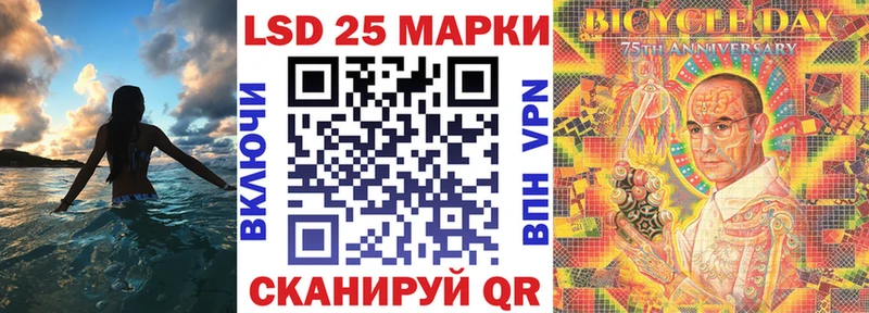 Наркотические марки 1500мкг  Щучье 
