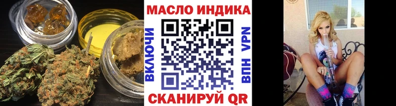 ТГК концентрат  где продают   Щучье 