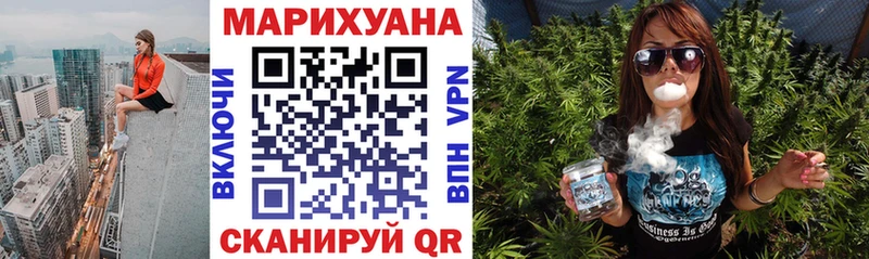 Канабис семена  где продают наркотики  Щучье 
